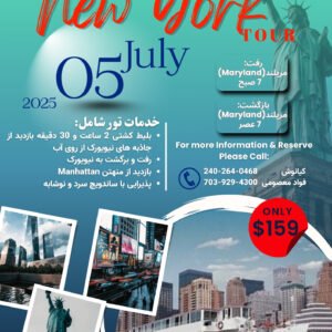 The Best Of New York